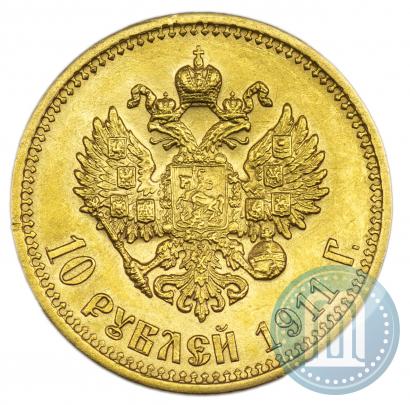 Picture 10 roubles 1911 year (ЭБ) 
