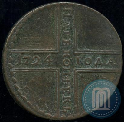 Фото 5 копеек 1724 года  