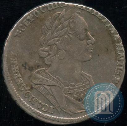 Picture 1 rouble 1725 year  "Portrait in ancient armour"
