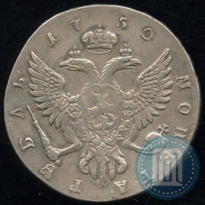 Фото 1 рубль 1750 года ММД 