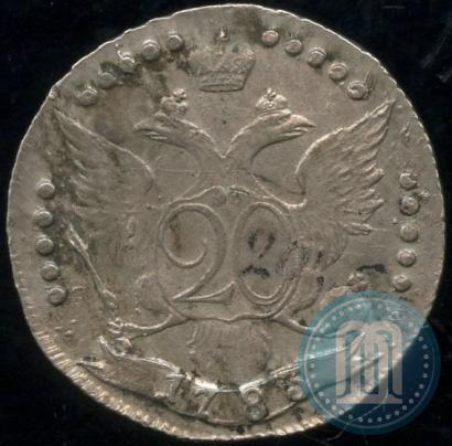 Фото 20 копеек 1783 года СПБ 