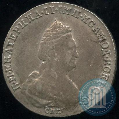 Фото 20 копеек 1783 года СПБ 