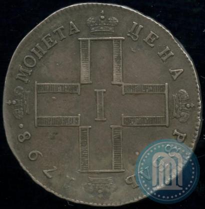 Picture 1 rouble 1798 year СМ-МБ 