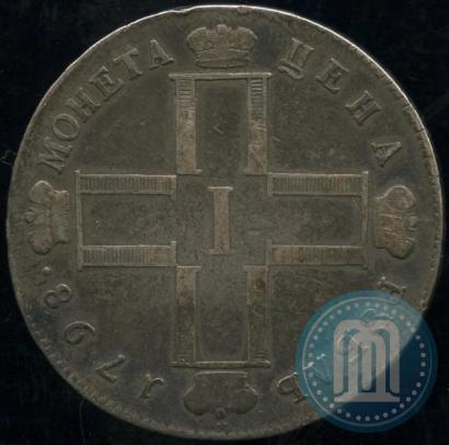 Picture 1 rouble 1798 year СМ-МБ 