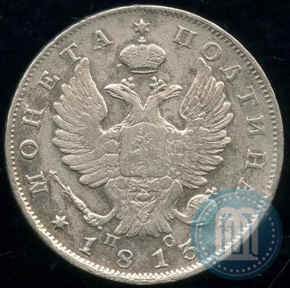 Picture Poltina 1813 year СПБ-ПС 