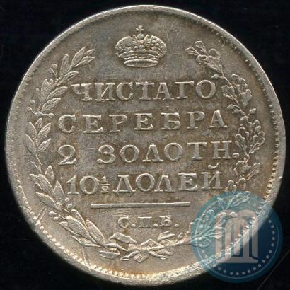 Picture Poltina 1813 year СПБ-ПС 