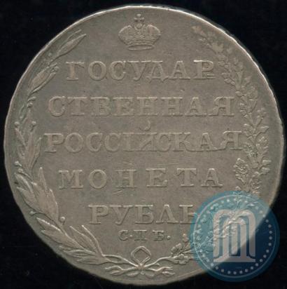 Picture 1 rouble 1804 year СПБ-ФГ 
