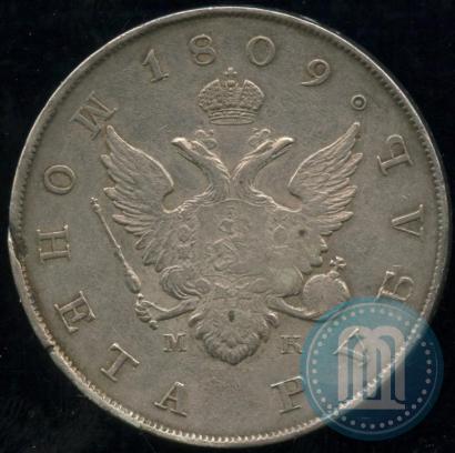 Picture 1 rouble 1809 year СПБ-МК 