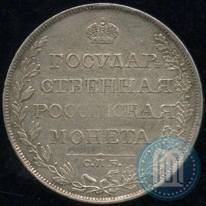 Picture 1 rouble 1809 year СПБ-МК 