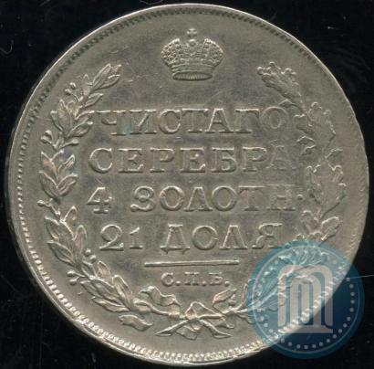 Picture 1 rouble 1813 year СПБ-ПС 