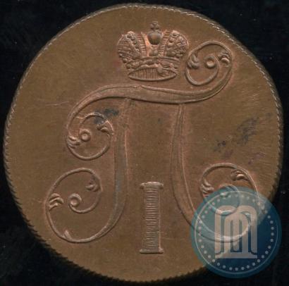Фото 2 копейки 1799 года ЕМ 