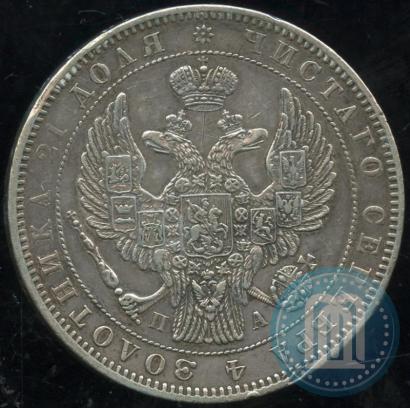 Picture 1 rouble 1846 year СПБ-ПА 