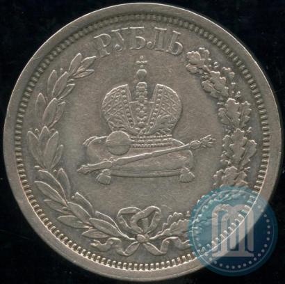 Фото 1 рубль 1883 года ЛШ "В память Коронации Императора Александра III"