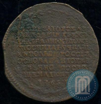 Фото Жетон 1765 года  "В память учреждения академии художеств"