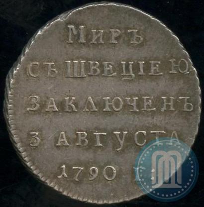 Фото Жетон 1790 года  "Заключение мира со Швецией"