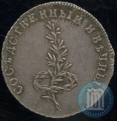 Фото Жетон 1790 года  "Заключение мира со Швецией"