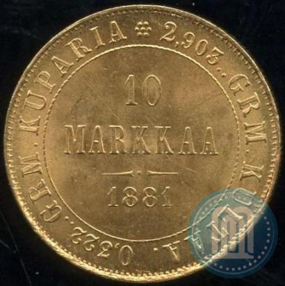Picture 10 markkaa 1881 year S 