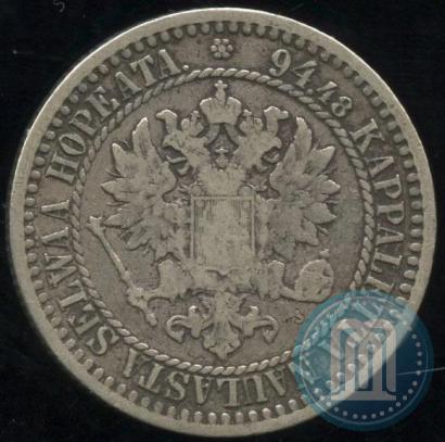 Picture 1 markka 1867 year S 