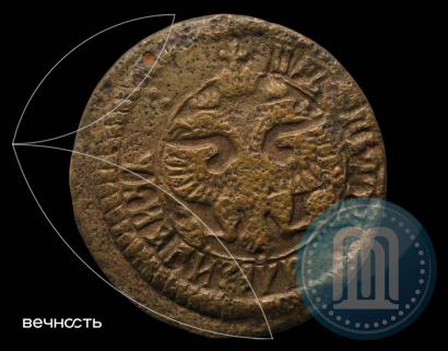 Picture Polushka 1702 year  