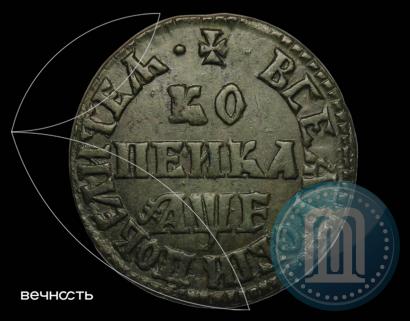 Picture 1 kopeck 1705 year МД 