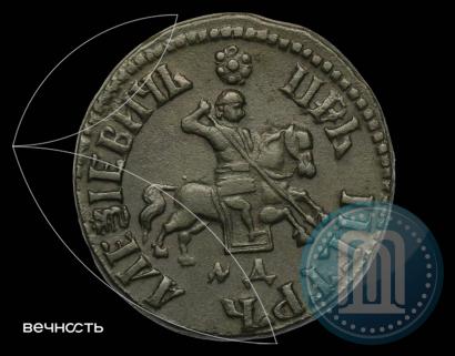 Picture 1 kopeck 1705 year МД 