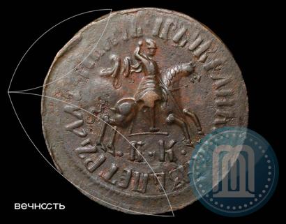 Picture 1 kopeck 1711 year БК 