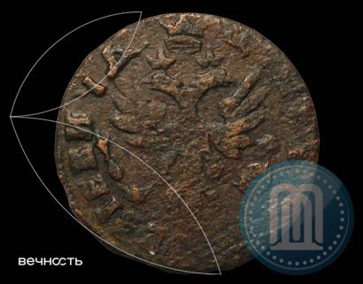 Фото Полушка 1713 года  