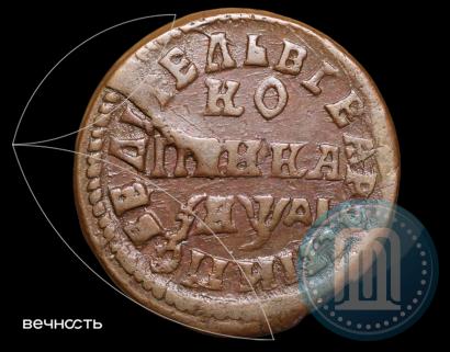 Фото 1 копейка 1714 года НД 