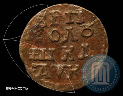 Picture Polushka 1720 year НД 