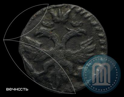 Фото Полушка 1720 года  