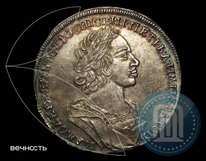 Picture 1 rouble 1724 year  "Portrait in ancient armour"