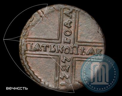 Фото 5 копеек 1727 года КД 