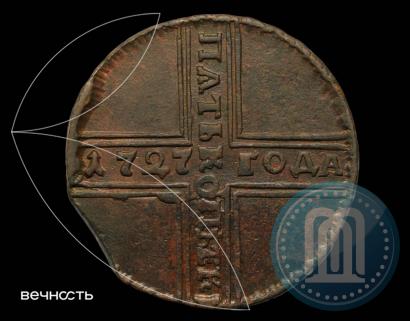 Фото 5 копеек 1727 года НД 