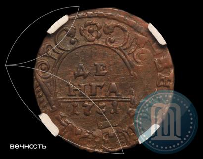 Фото Денга 1731 года  