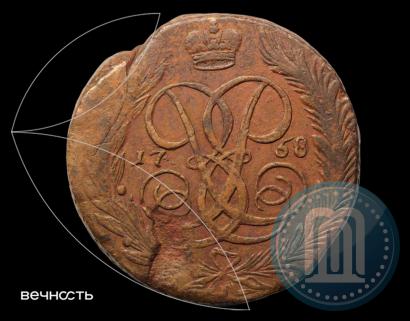 Фото 5 копеек 1758 года  