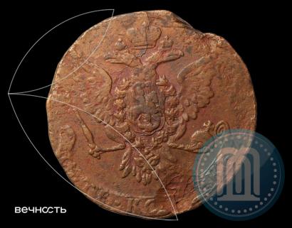 Фото 5 копеек 1758 года  