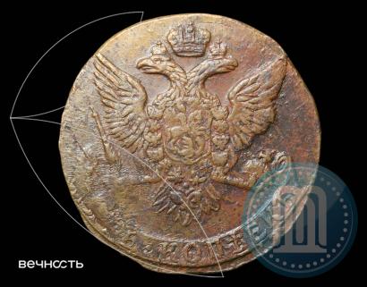 Picture 5 kopecks 1761 year  