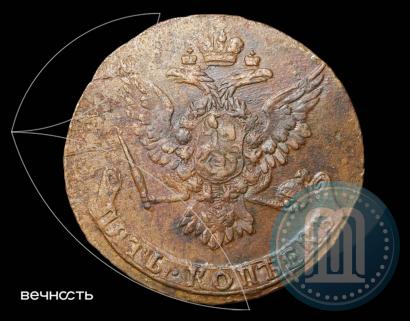 Picture 5 kopecks 1762 year  