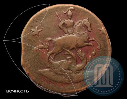 Picture 2 kopecks 1762 year  