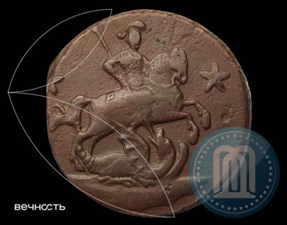 Picture 2 kopecks 1762 year  
