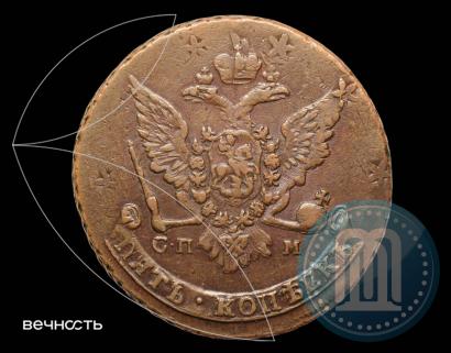 Фото 5 копеек 1763 года СПМ 