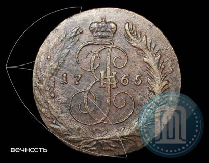 Фото 5 копеек 1765 года СМ 