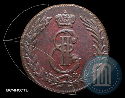 Picture 5 kopecks 1772 year КМ 