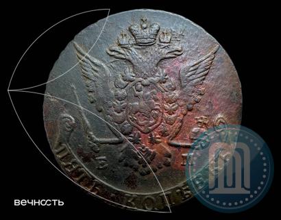 Picture 5 kopecks 1775 year ЕМ 