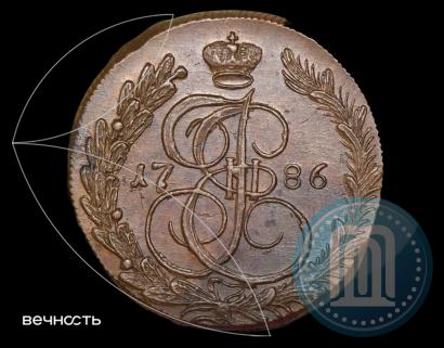 Picture 5 kopecks 1786 year КМ 
