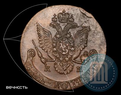 Picture 5 kopecks 1786 year КМ 