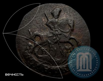 Фото Полушка 1790 года КМ 