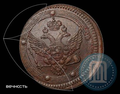 Picture 5 kopecks 1802 year ЕМ 