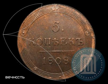 Фото 5 копеек 1808 года КМ 