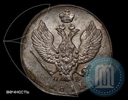 Фото 2 копейки 1811 года КМ-ПБ 